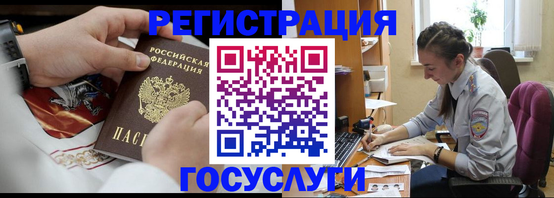 временная регистрация гарантия в Коврове