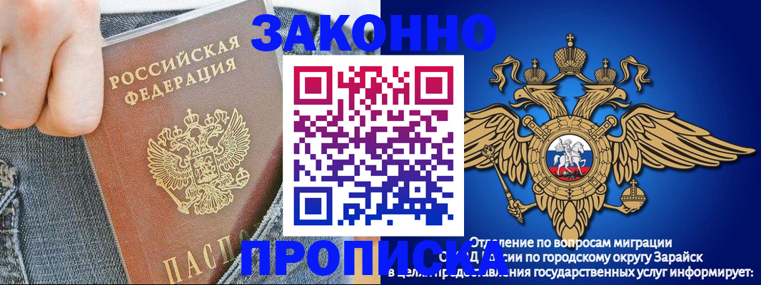 временная регистрация поиск в Коврове