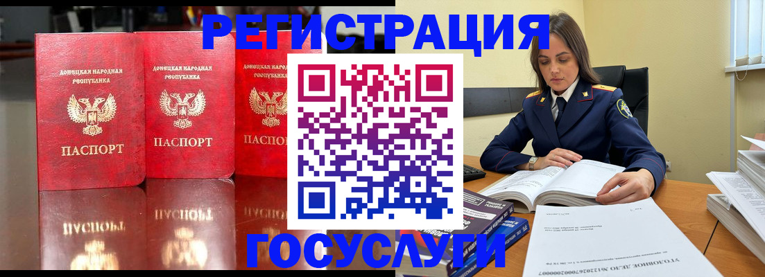 прописка гарантия в Коврове